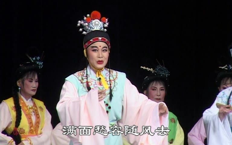 潮剧《莫愁女》二 丁佩红版本