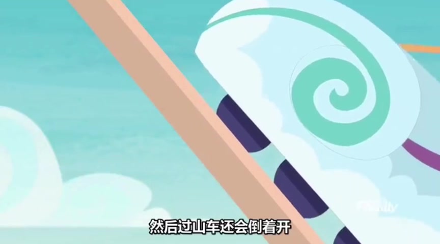 [图]〔EQG与鬼畜全明星的梦幻联动〕1：真香