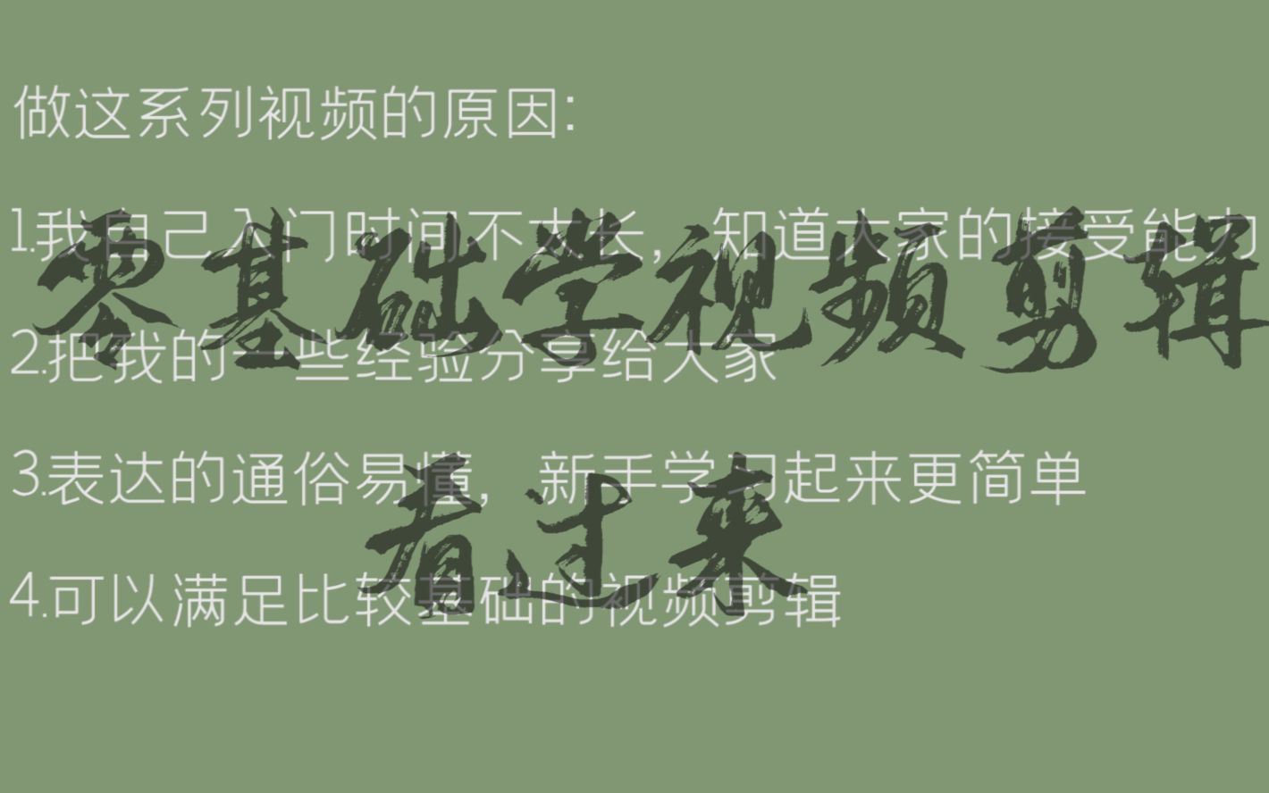 【pr教程】零基础学习视频剪辑第一步:如何获取视频素材哔哩哔哩bilibili