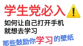 那些鼓励你学习的壁纸 哔哩哔哩 つロ干杯 Bilibili