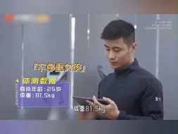 下载视频: 明星的优越感到底有多强？当众嘲讽素人开美颜是诈骗，并曝光其体