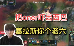 Download Video: oner盲僧，真的好丝滑，看完感觉我自己行了