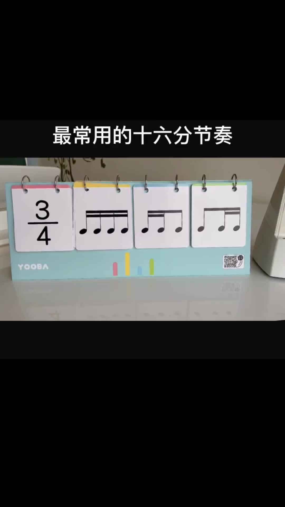 十六分节奏组合节奏钢琴成人钢琴十六分音符