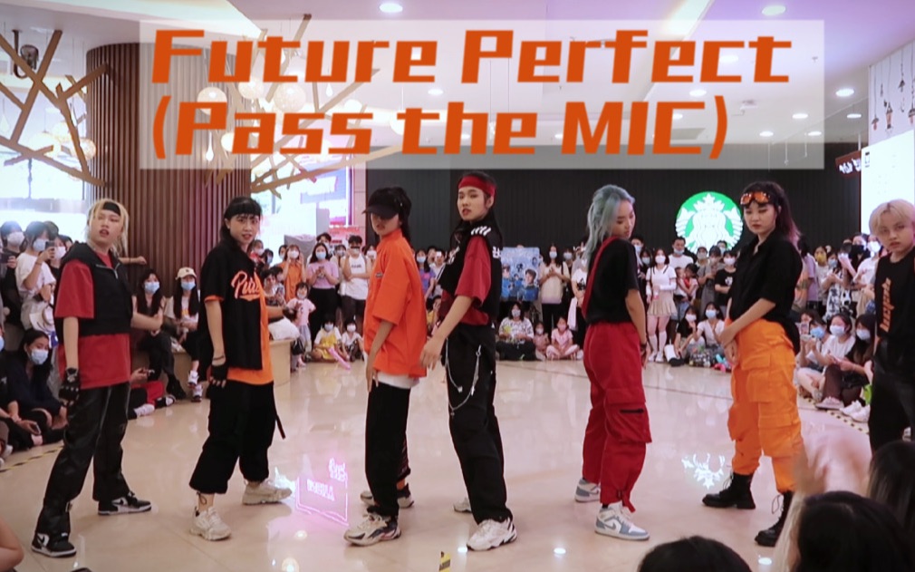 [图]全国首个Future Perfect(Pass the MIC)路演 全员女生帅疯了 随唱谁跳佛山站