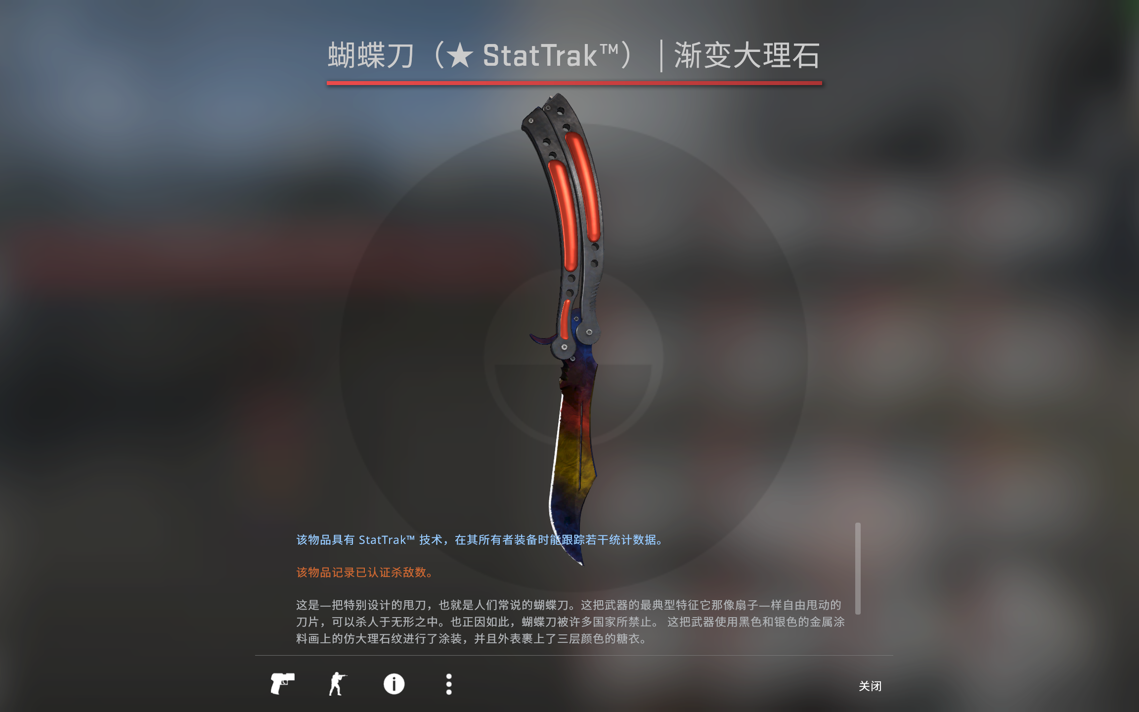 【CS:GO】csgo19种刀型 切刀+视检 买刀前必看_哔哩哔哩 (゜-゜)つロ 干杯~-bilibili