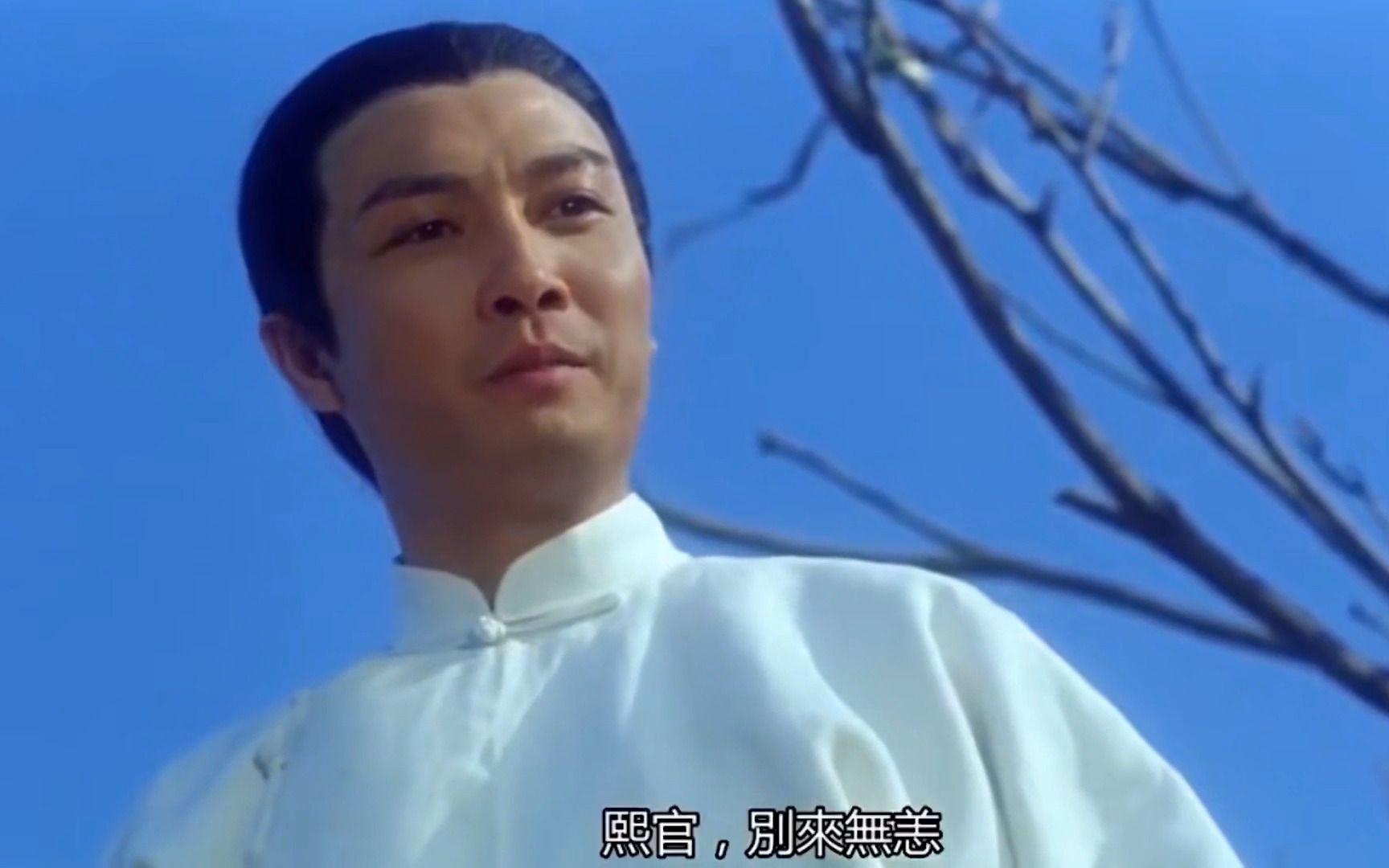 【港片装逼名场面】天地会铁血少年团有请总舵主!