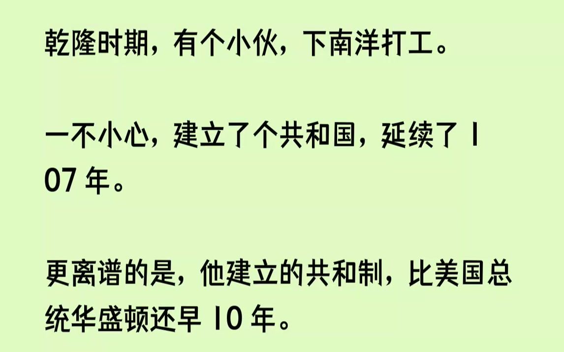 [图]【已完结】广东梅县石扇堡的考场上，罗芳柏觉得自己比台上包公塑像的脸都黑。他今年34岁，备考二十多年，参加了六七次科举，次次落榜，都...