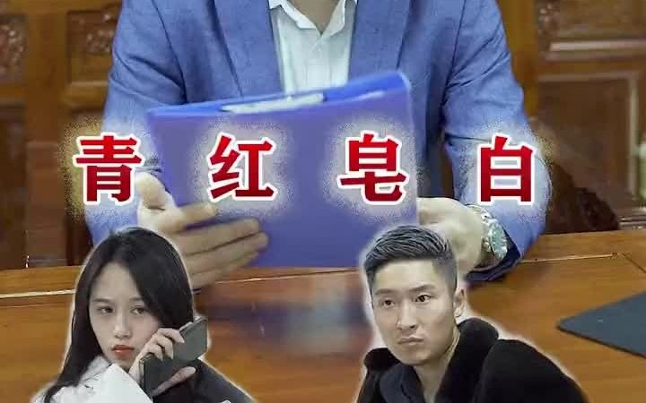 [图]男怕入错行，女怕嫁错郎，选对了会保护你一辈子，选错了会咬你！