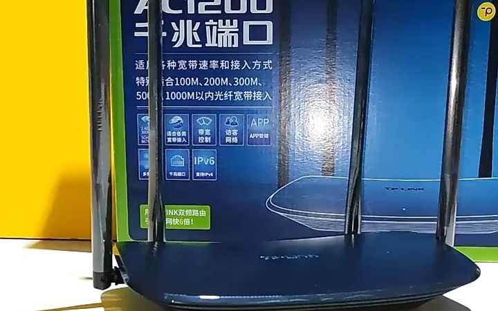 TPLINK 5620千兆易展版 AC1200家用首选路由器 支持千兆网络 及网口盲插哔哩哔哩bilibili