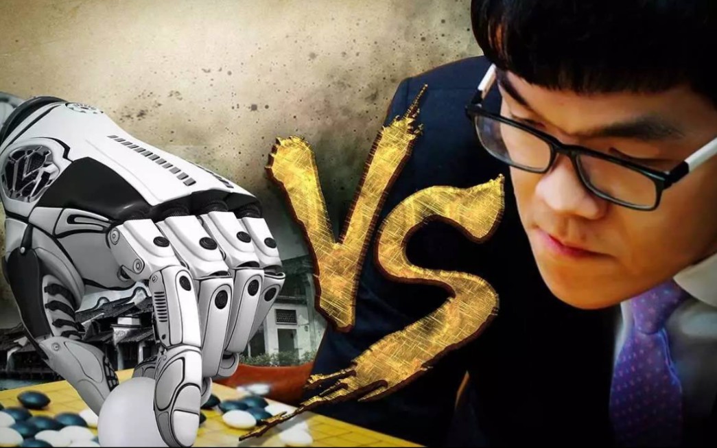 活动作品柯洁vs阿尔法狗柯洁vsalphago第一局