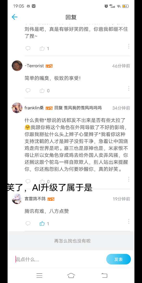 智械危机,AI到智械的进化过程哔哩哔哩bilibili