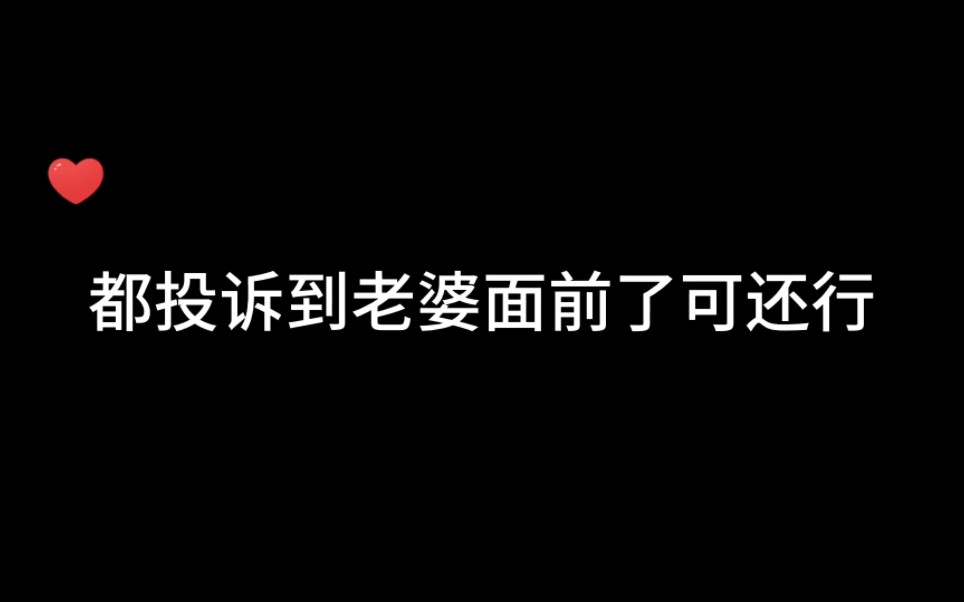 [图]【超级可爱】怎么会有一个Alpha和omega打成一片啊