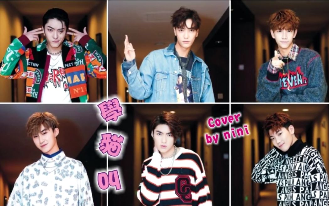 【翻唱】 小潘潘&小峰峰 - 学猫叫 (短版)_哔哩哔哩 (゜-゜)つロ 干杯