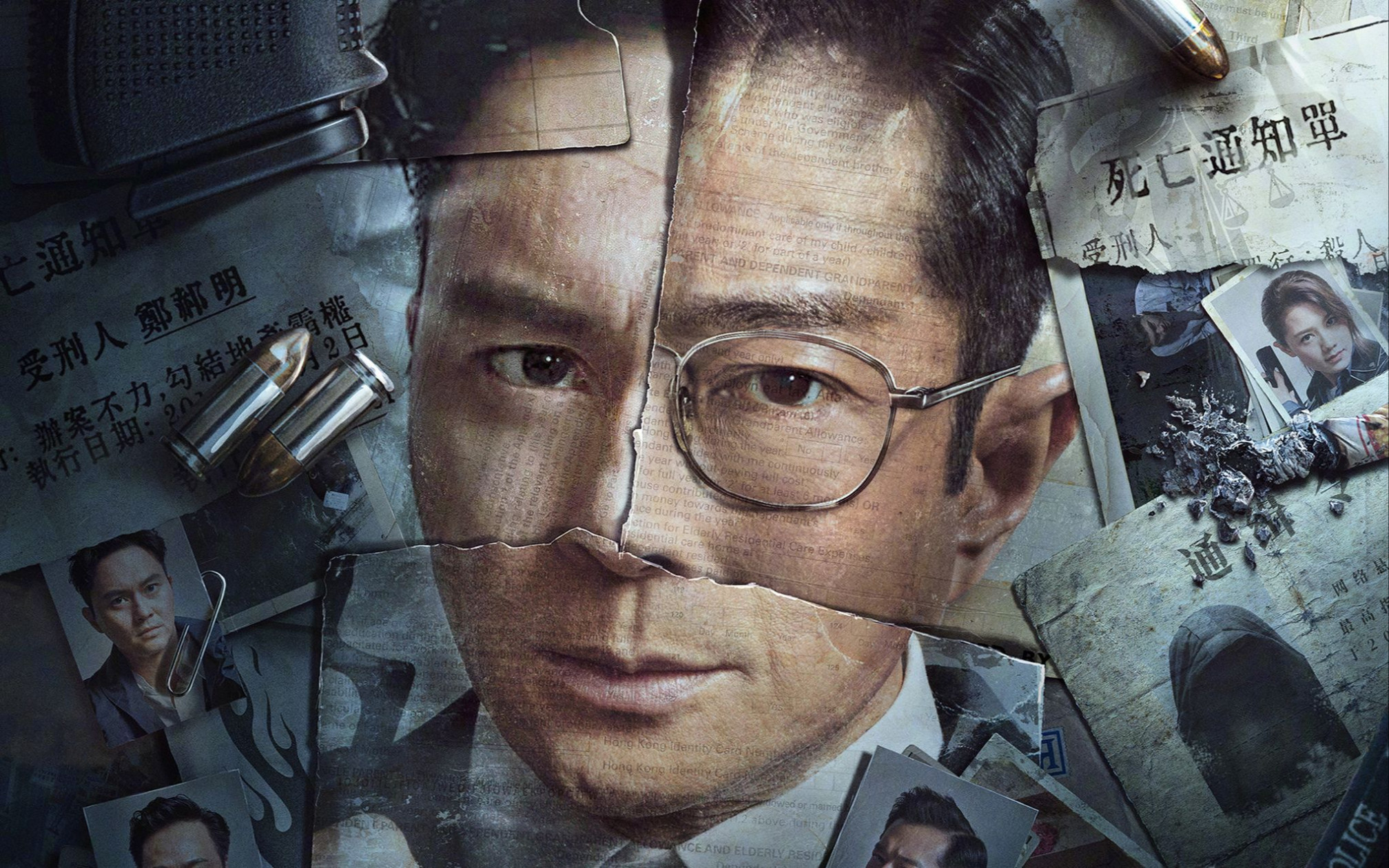 香港电影《暗杀风暴》全新预告,古天乐 张智霖 吴镇宇
