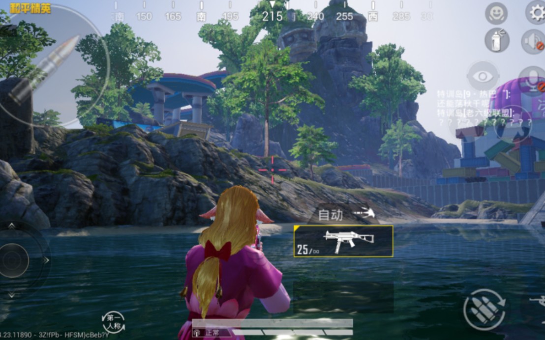 和平精英联动狐妖小红娘白嫖套装和ump45皮肤展示