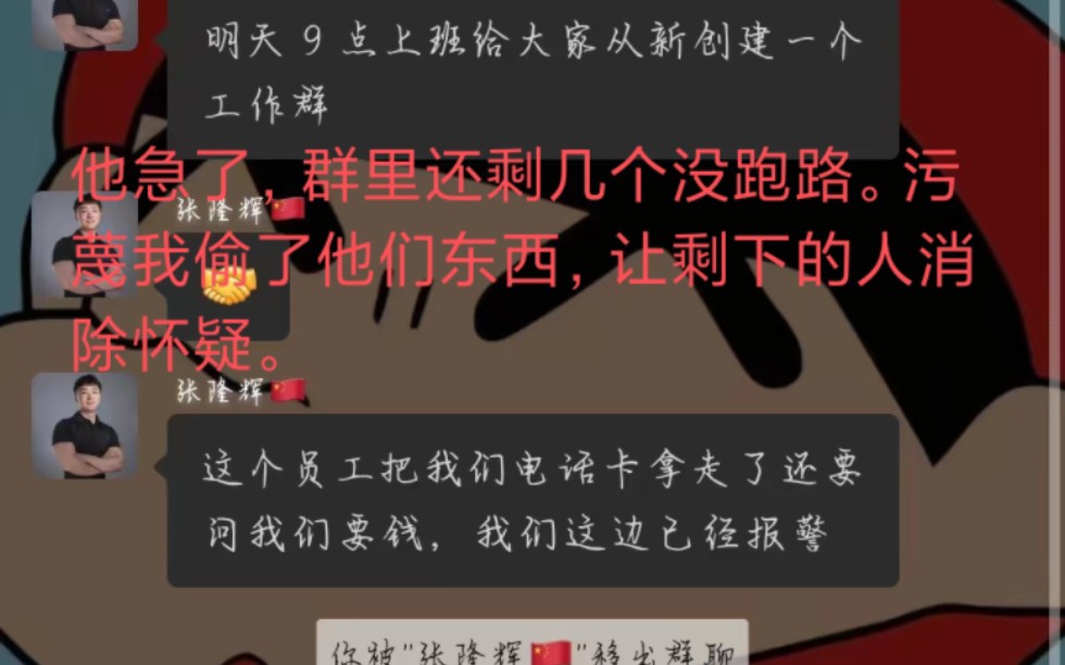 暑假工不是那么好找的,招生话务员不好干.哔哩哔哩bilibili