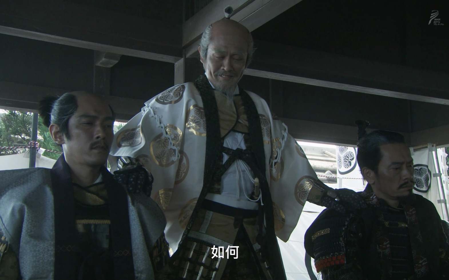 真田丸--大阪冬之阵32-德川家康为了占领真田丸让上杉景胜打头阵,不去