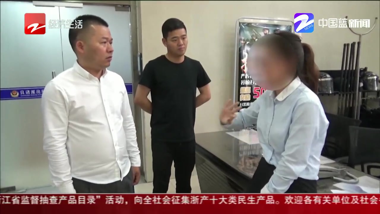 [图]男店长扇女店员巴掌？ 女店员：我不要钱我就要打回来