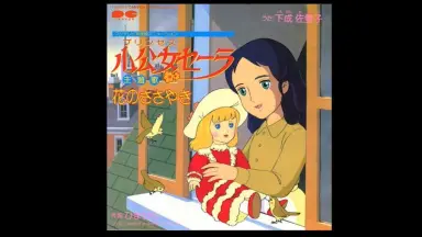 小公女セーラ-哔哩哔哩_Bilibili
