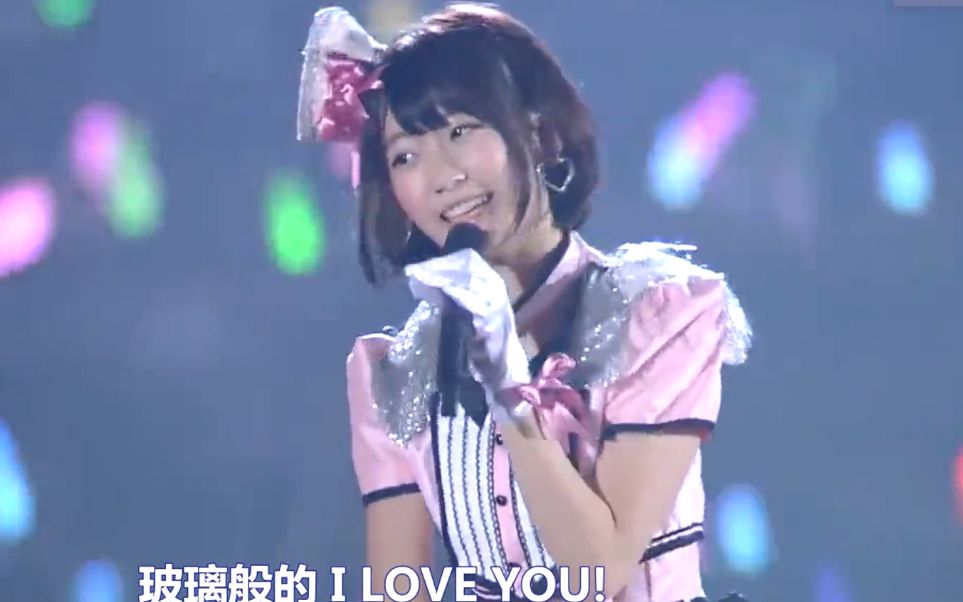 【中字】AKB48玻璃般的I LOVE YOU【小樱花,少年,詹哲莹,枫酱】生驹里奈, 宫脇咲良, 朝长美桜, 矢仓枫子ガラスのI LOVE YOU (AKB4哔哩哔哩...