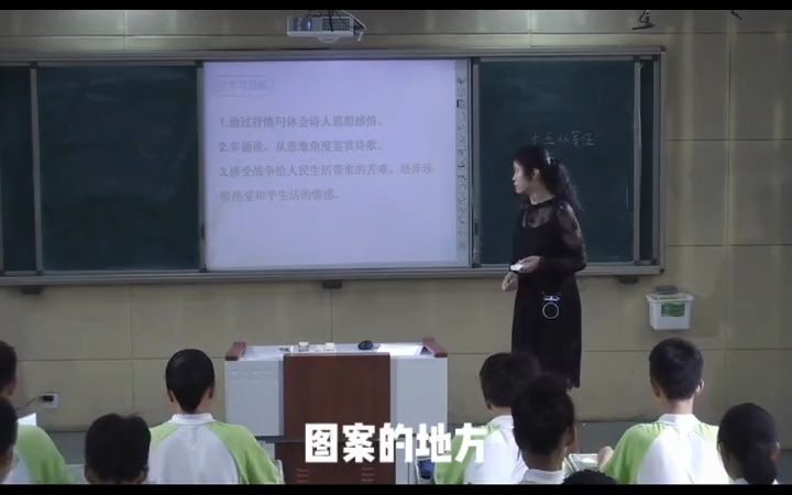 [图]部编版初中语文九年级下册《第六单元 诗词曲五首 十五从军征》视频课件教案 语文优质课 语文公开课 语文比赛获奖课(1)