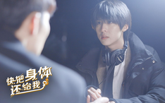快把身体还给我 06 女学霸和男学渣的灵魂互换 考试成绩被质疑 哔哩哔哩