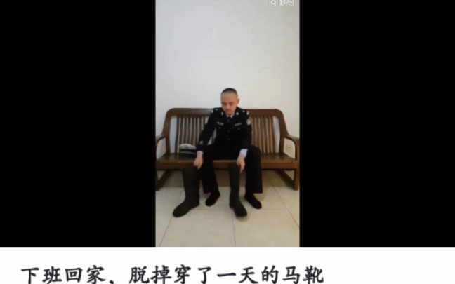 黑袜警察蜀黍在脱马靴3_哔哩哔哩 (゜-゜)つロ 干杯~-bilibili