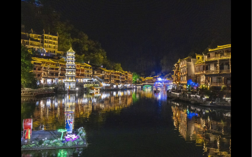 【取景框里看世界】2023 凤凰古城夜景