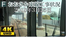 日本铁道 クモヤ145 11构内试运行 哔哩哔哩 つロ干杯 Bilibili