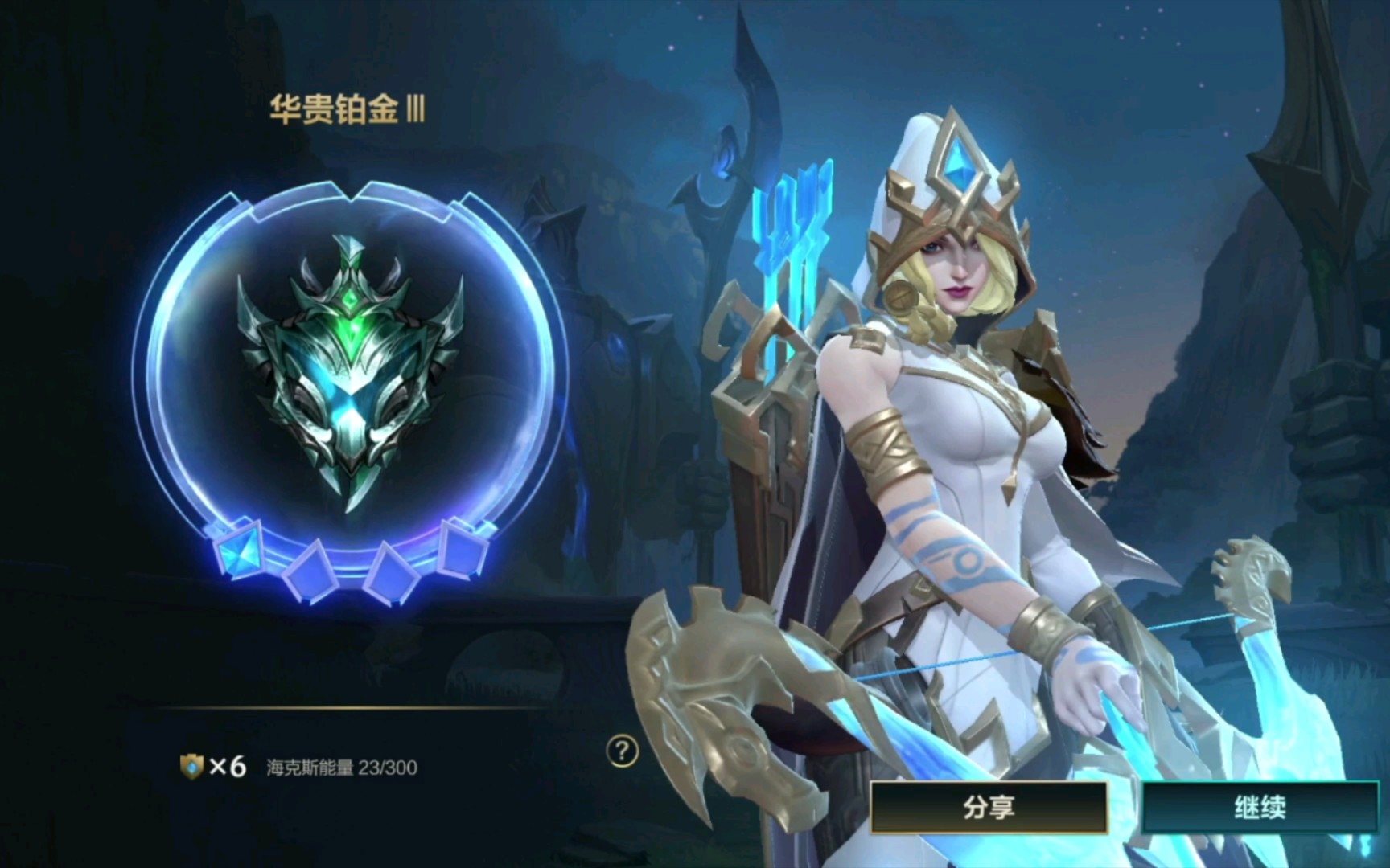 华贵铂金三两星