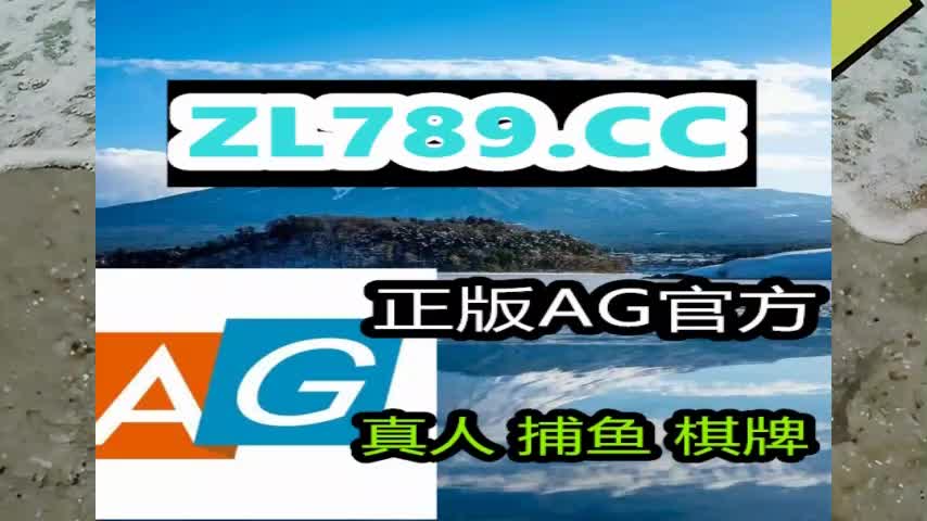 79解读ag捕鱼试玩2000元的平台