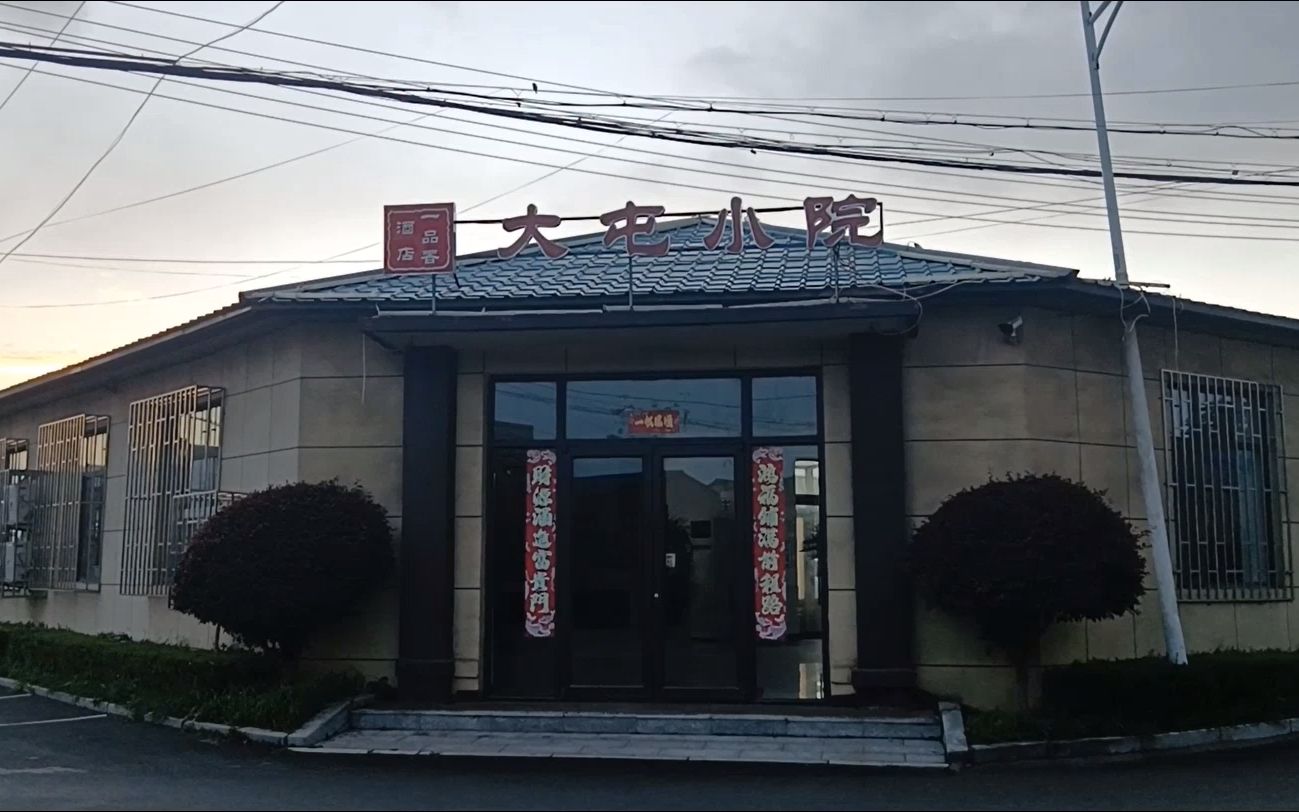 2022年大屯镇大屯村去过明日回来的地方20220628