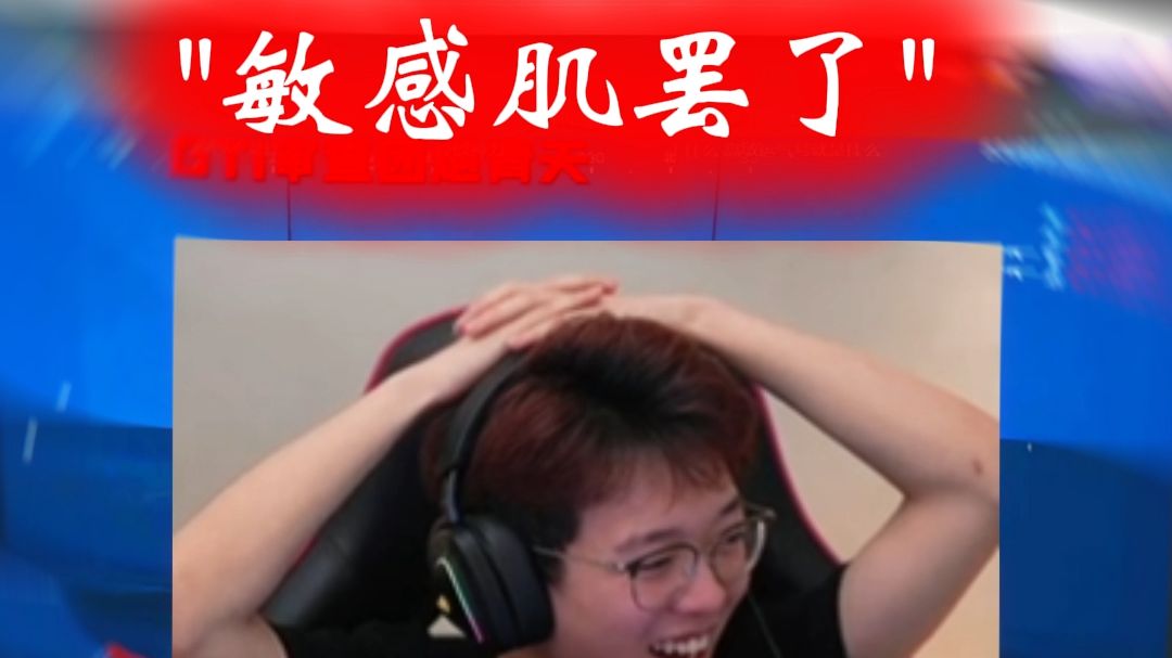 昊天：等人的时候 看一把巡查团真是惬意