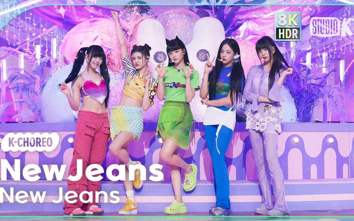 [KChoreo 8K HDR] 直拍版 'New Jeans' (NewJeans Choreography) @MusicBank 230714哔哩哔哩bilibili