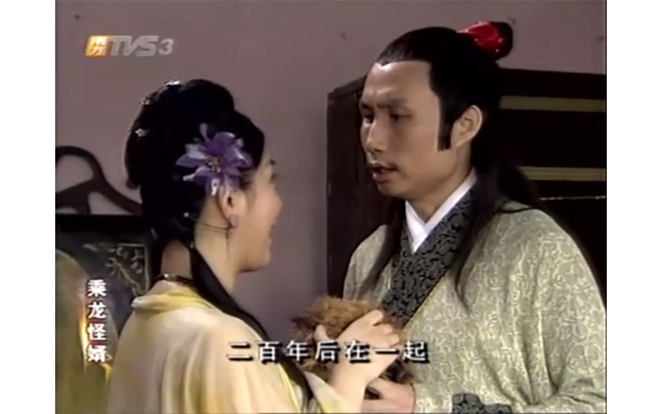 乘龙怪婿③p31200尚下九和肥仔昭合唱侧田–命硬哈哈哈片段