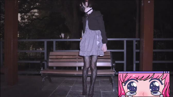 可爱的女装大佬曦曦