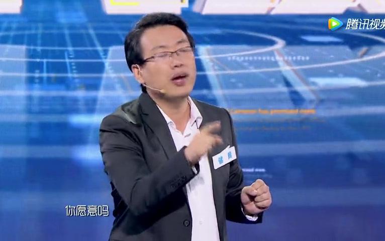 [图]【演说家】大学教授霸气诠释中国梦：中国规则将成世界规则