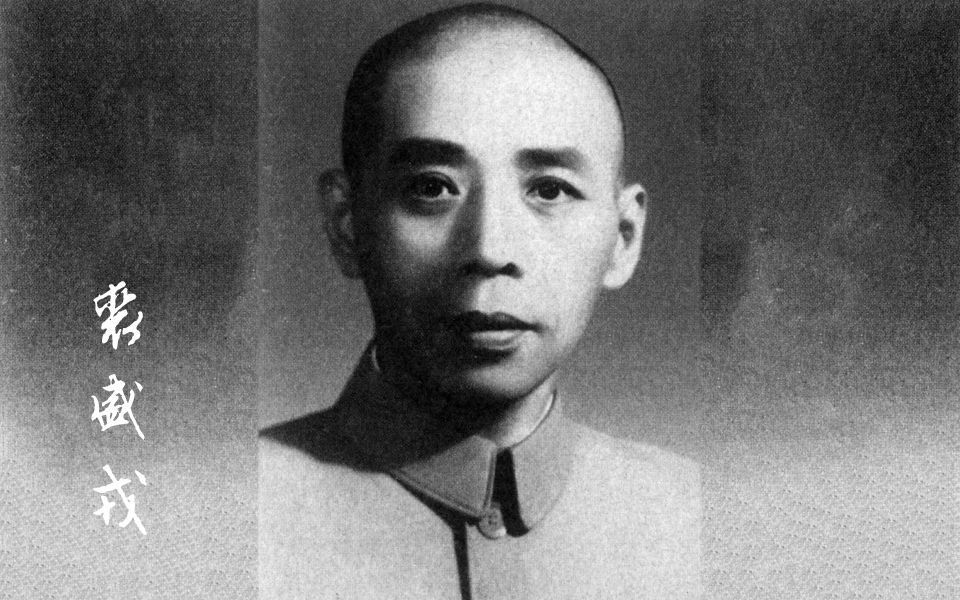 [图]【古董唱片】裘盛戎《坐寨》1962年