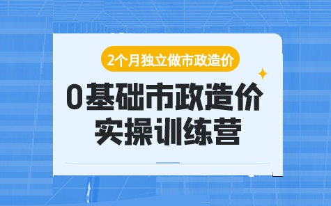 土石方基本概念哔哩哔哩bilibili