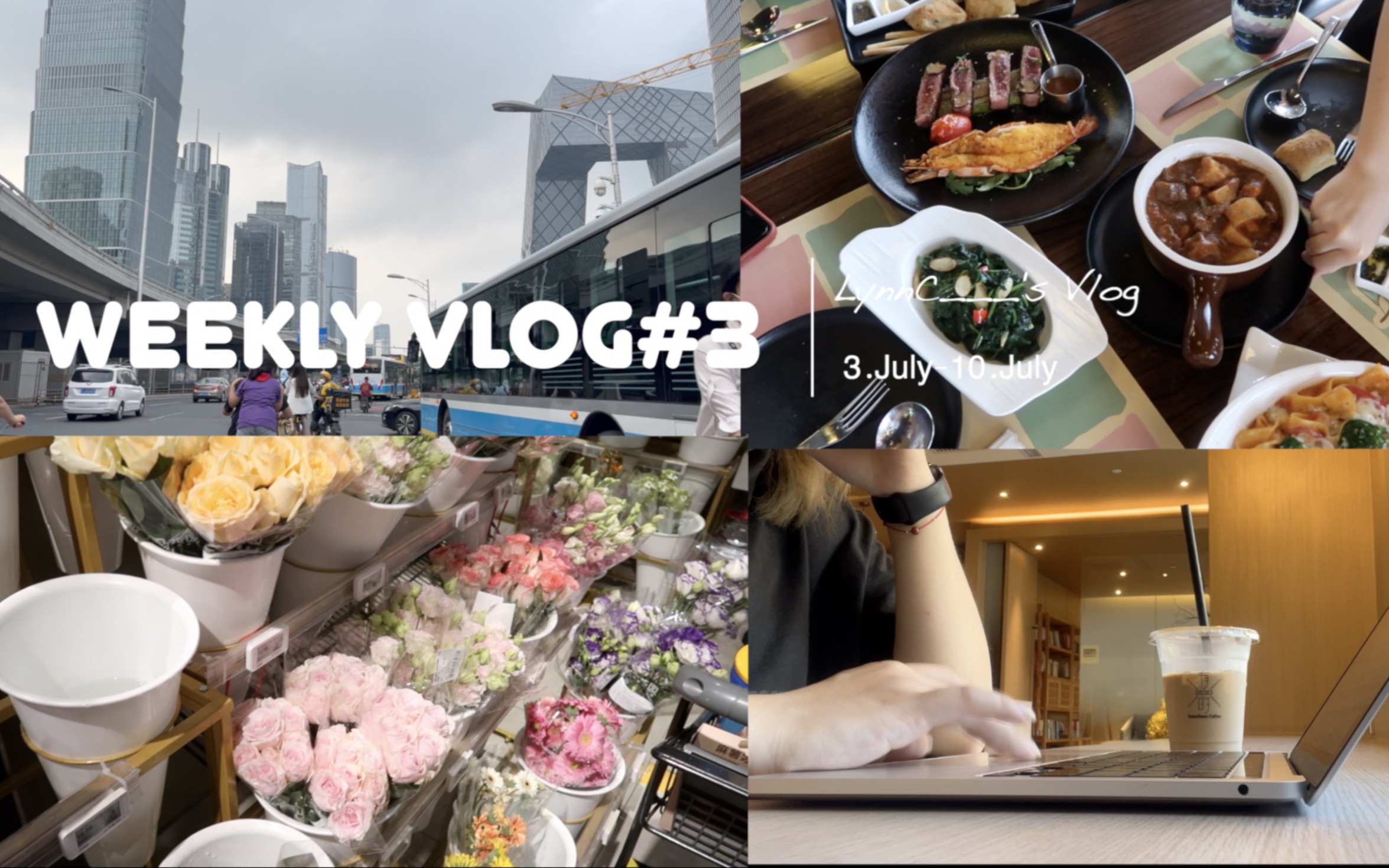 WEEKLY VLOG#3|实习生的工作日常|协和准研究生|工作同时也不要忘记生活哔哩哔哩bilibili