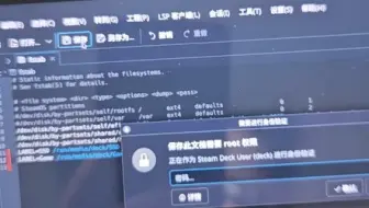 联想拯救者掌机legion go s单硬盘双系统原生steamOS+win11更新3.8版本掉共享分区解决办法 一分钟搞定 和steamdeck掌机操作办法一样