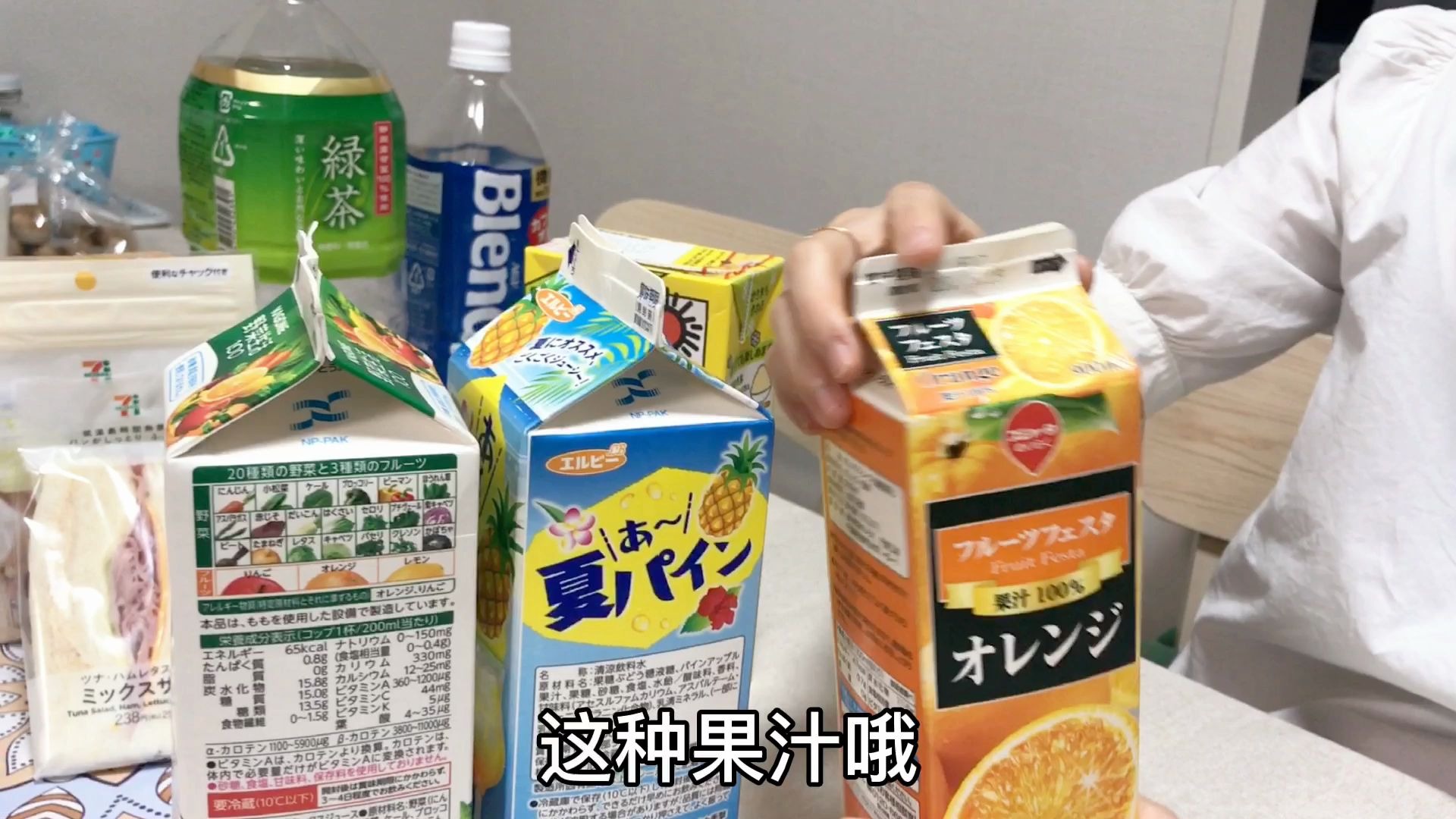 日本食品包装中那些你不知道的小细节,真的感觉设计上充满暖心哔哩哔哩bilibili