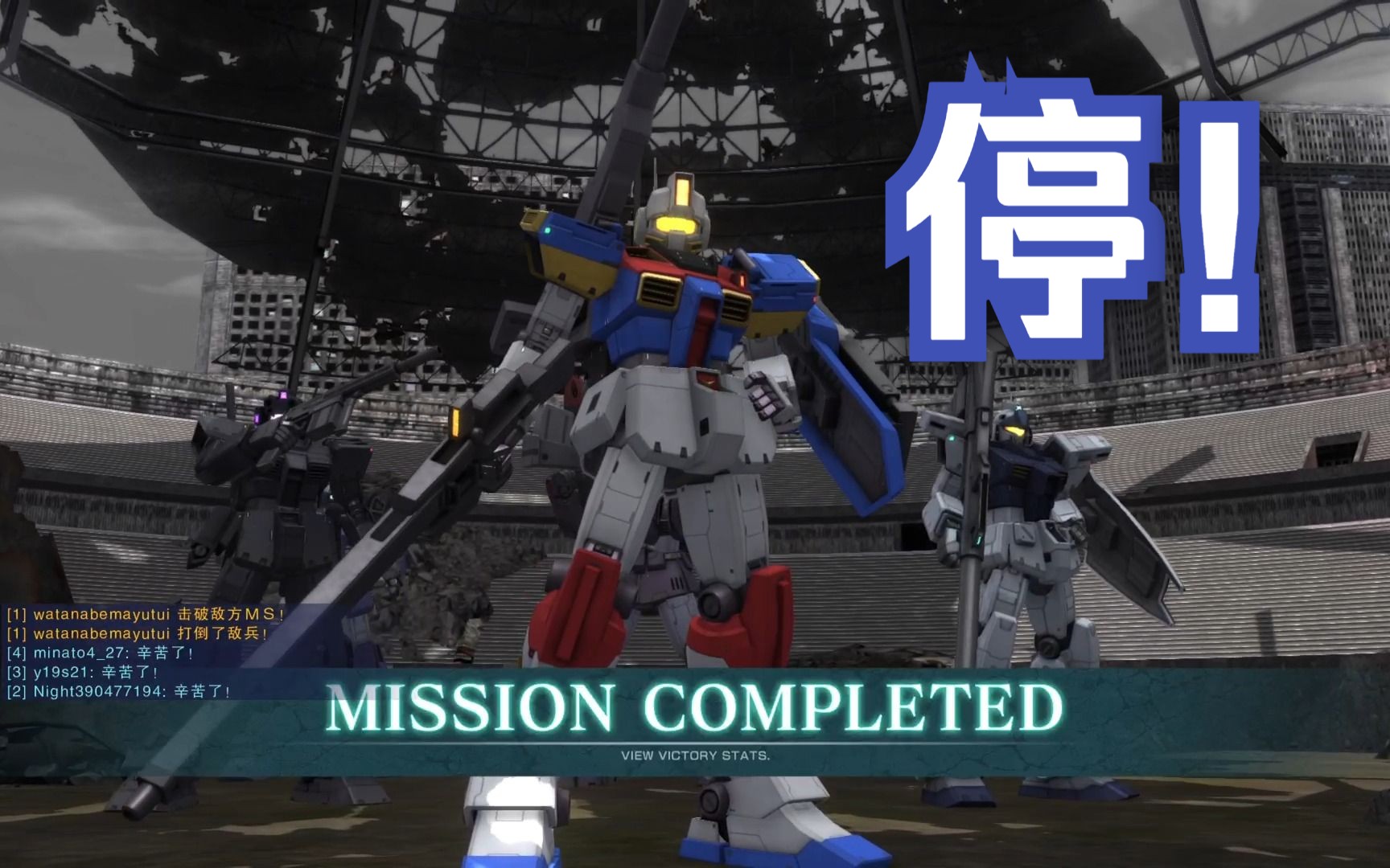 【gbo2】狙击型吉姆iii[中距离支援机]废墟都市支援机?打停机!