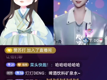 天青20240812哔哩哔哩bilibili