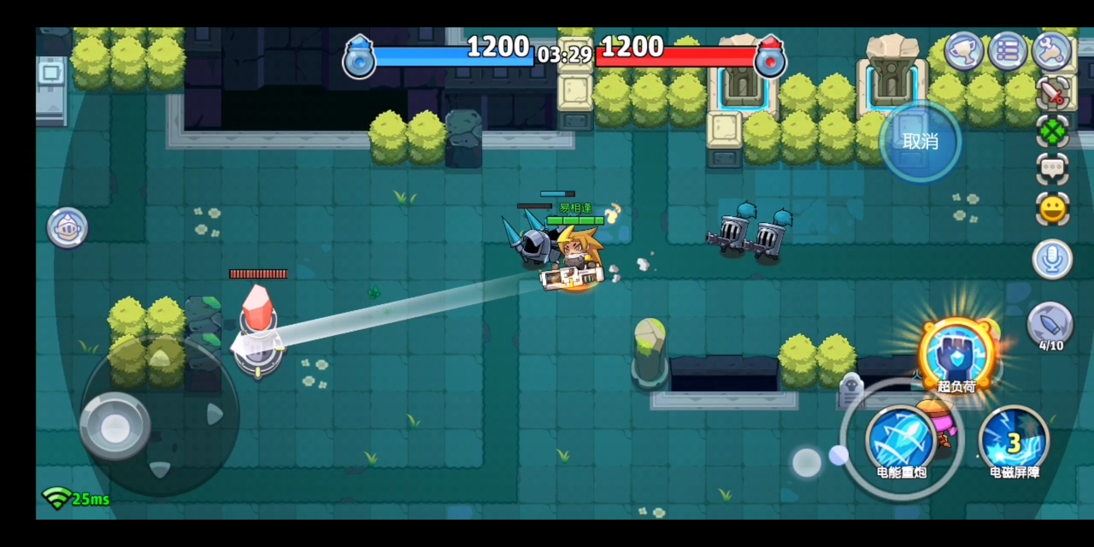 活动作品放学别跑3v3