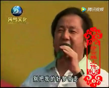 [图]【东北二人转/正戏/搞笑/小品/拉场戏】《魏三回乡义演《故乡情》大型演唱会(下)》