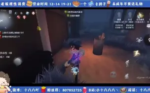 Download Video: 【GG188】7.7晚 非常吵闹的“糊涂小队”