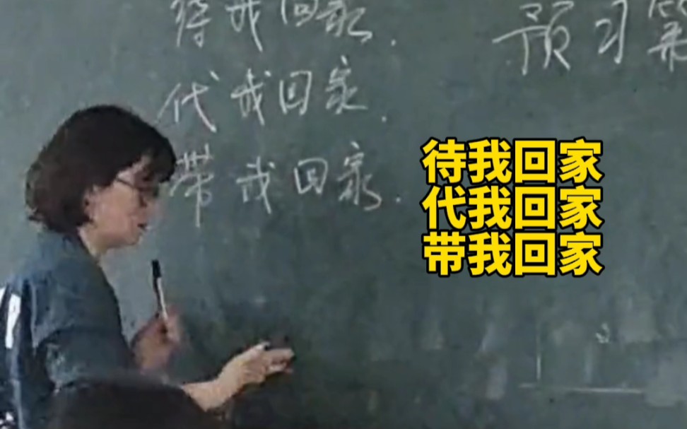 [图]短短十二字，却涵盖了他们的一生