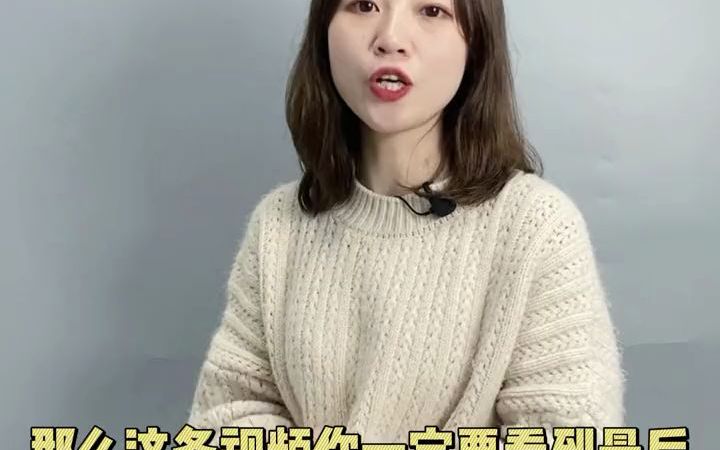 小学全科教资面试怎么备考?哔哩哔哩bilibili