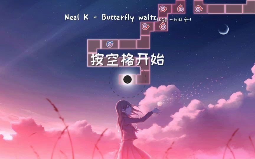 [图]【冰与火之舞】 Neal K -Butterfly waltz